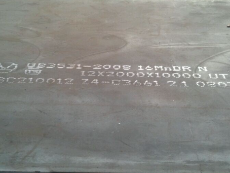 屯溪压力容器板